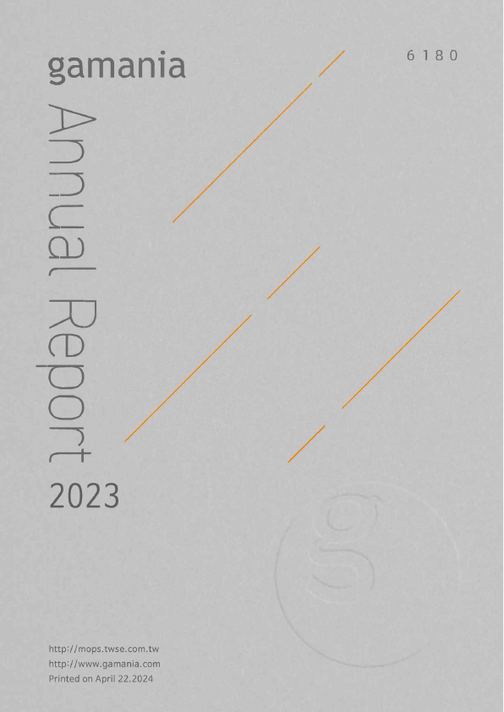 2023年報(上傳檔)EN_股東會後修訂版113.08.12.pdf