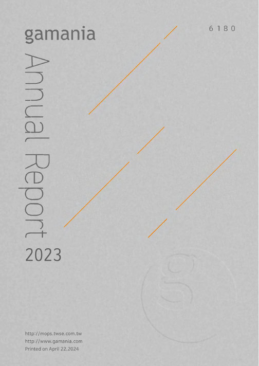 2023年報(上傳檔)EN_aNHnL7GYGA26.pdf